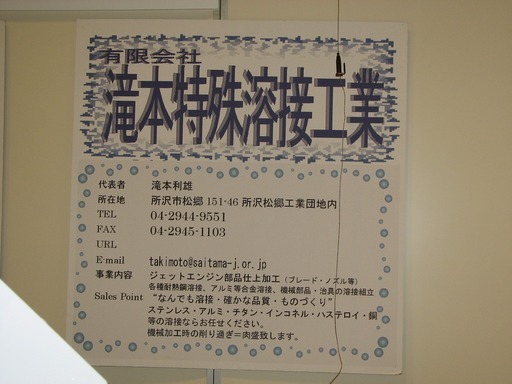 �e�l�`���b�s�[ �c�i����