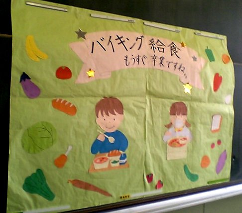 �e�l�`���b�s�[ �c�i����