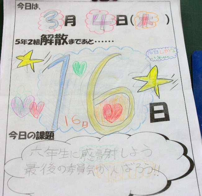 �e�l�`���b�s�[ �c�i����