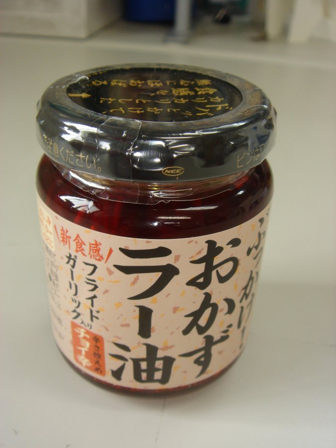 �e�l�`���b�s�[ �c�i����