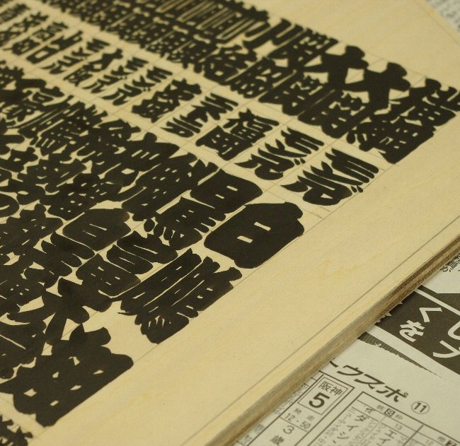 �e�l�`���b�s�[ �c�i����