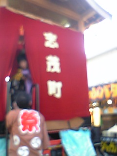 �e�l�`���b�s�[ �c�i����