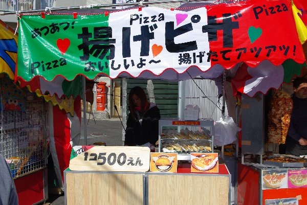 �e�l�`���b�s�[ �c�i����