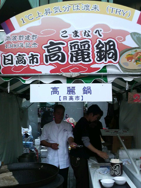 �e�l�`���b�s�[ �c�i����