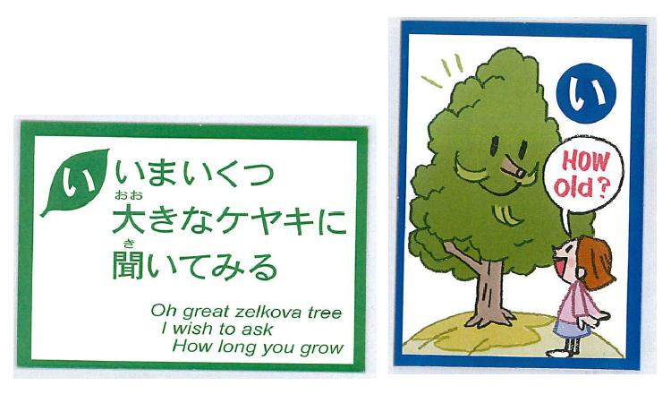 �e�l�`���b�s�[ �c�i����