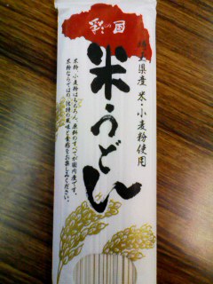 �e�l�`���b�s�[ �c�i����