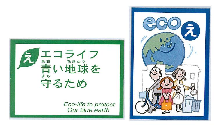 �e�l�`���b�s�[ �c�i����