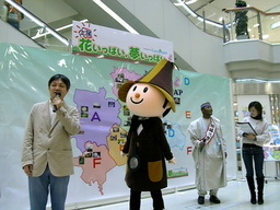 �e�l�`���b�s�[ �c�i����