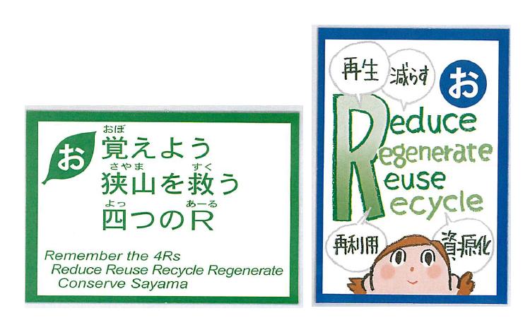 �e�l�`���b�s�[ �c�i����