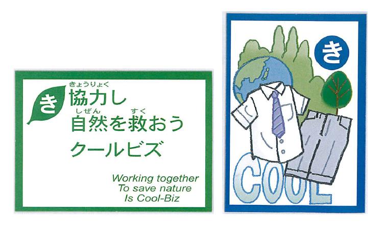 �e�l�`���b�s�[ �c�i����