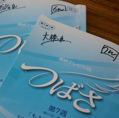 �e�l�`���b�s�[ �c�i����