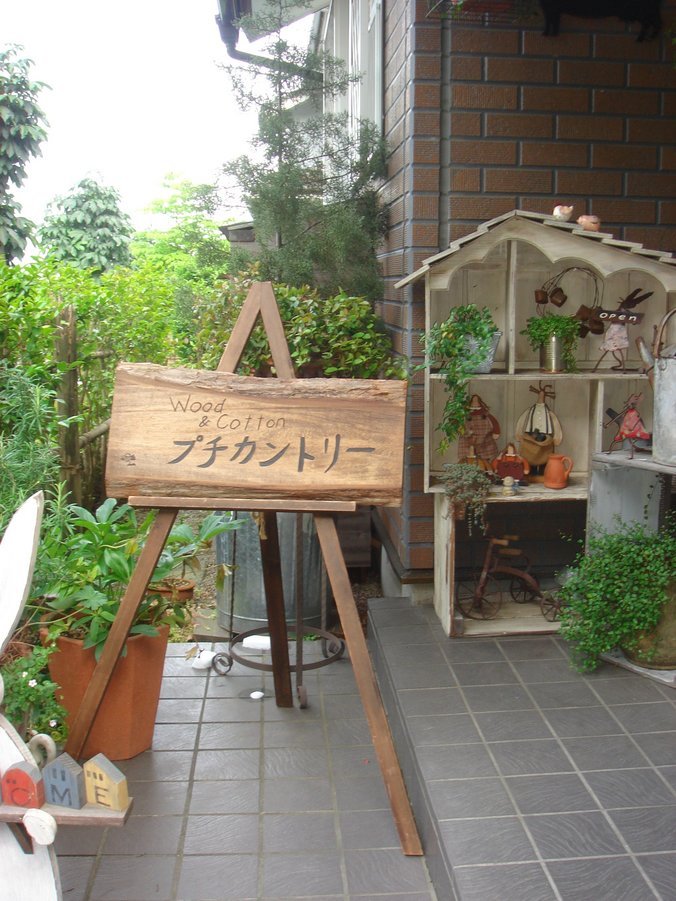 �e�l�`���b�s�[ �c�i����