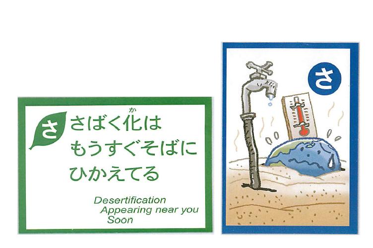 �e�l�`���b�s�[ �c�i����