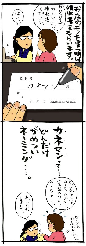 �e�l�`���b�s�[ �c�i����