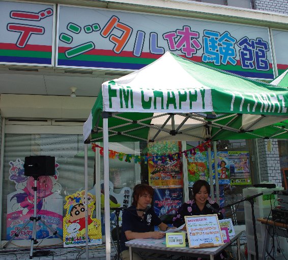 �e�l�`���b�s�[ �c�i����