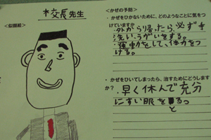 �e�l�`���b�s�[ �c�i����