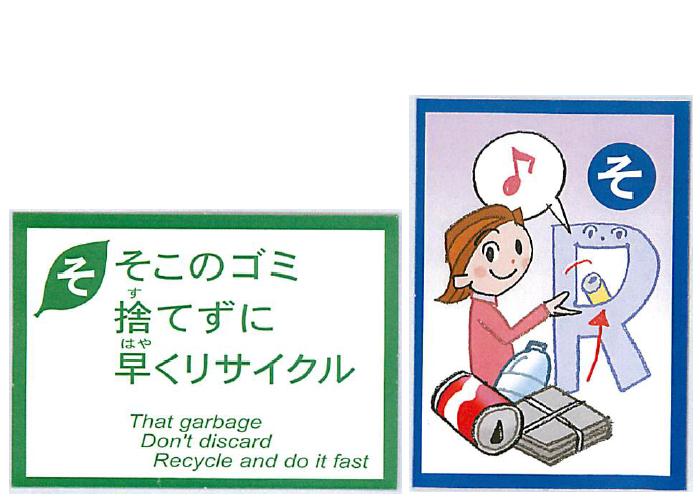 �e�l�`���b�s�[ �c�i����