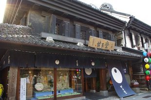 �e�l�`���b�s�[ �c�i����