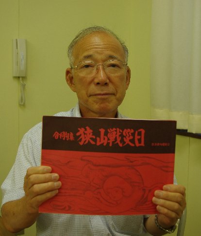 �e�l�`���b�s�[ �c�i����