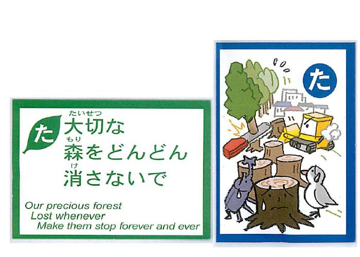 �e�l�`���b�s�[ �c�i����