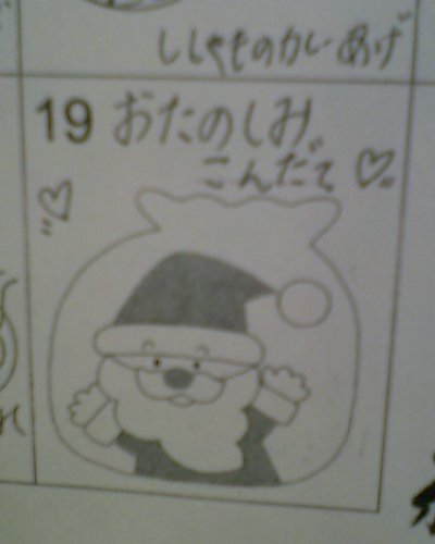 �e�l�`���b�s�[ �c�i����