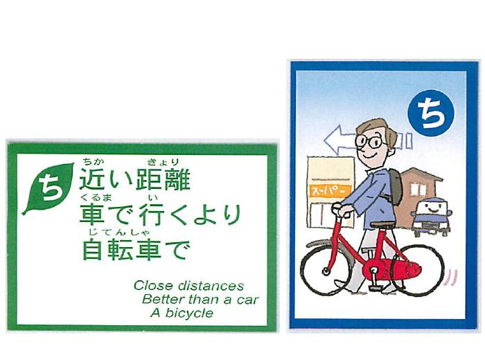 �e�l�`���b�s�[ �c�i����