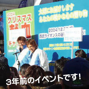 �e�l�`���b�s�[ �c�i����