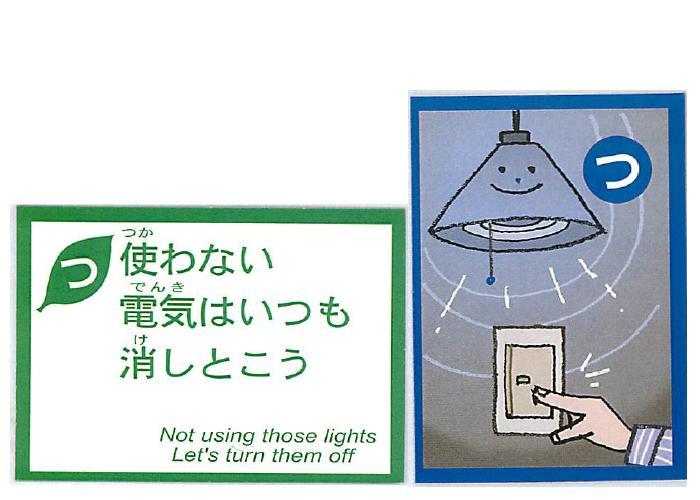 �e�l�`���b�s�[ �c�i����