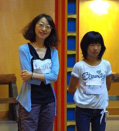 �e�l�`���b�s�[ �c�i����