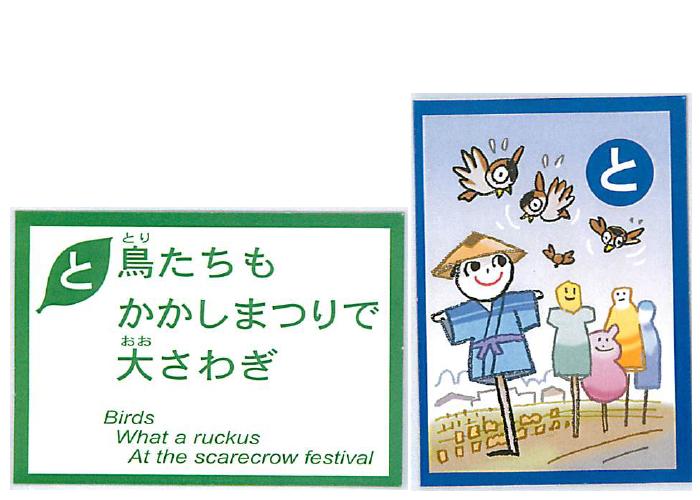 �e�l�`���b�s�[ �c�i����