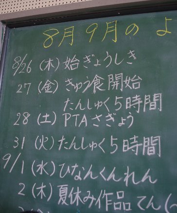 �e�l�`���b�s�[ �c�i����