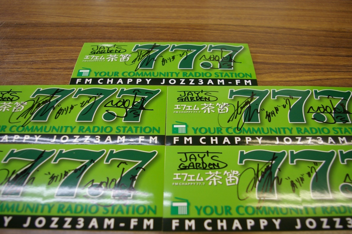 �e�l�`���b�s�[ �c�i����