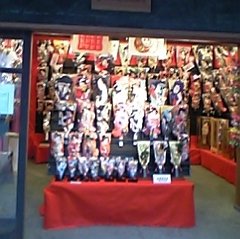 �e�l�`���b�s�[ �c�i����