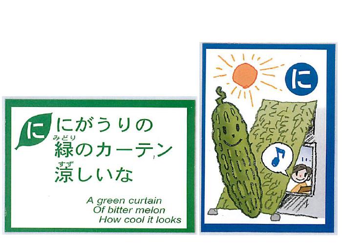 �e�l�`���b�s�[ �c�i����