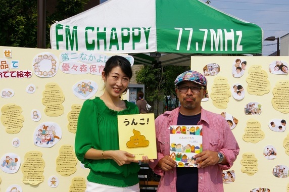 �e�l�`���b�s�[ �c�i����