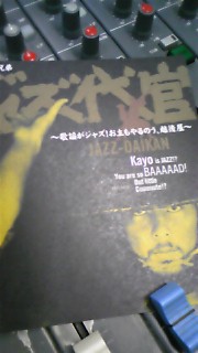 �e�l�`���b�s�[ �c�i����