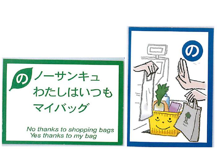 �e�l�`���b�s�[ �c�i����