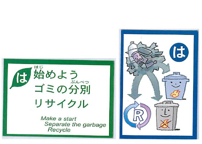 �e�l�`���b�s�[ �c�i����