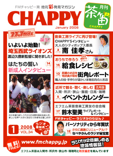 �e�l�`���b�s�[ �c�i����