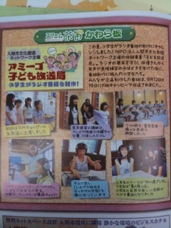 �e�l�`���b�s�[ �c�i����