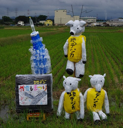 �e�l�`���b�s�[ �c�i����