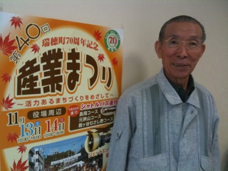 �e�l�`���b�s�[ �c�i����