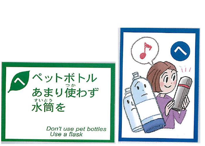 �e�l�`���b�s�[ �c�i����