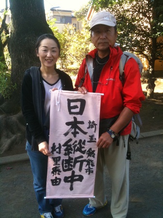 �e�l�`���b�s�[ �c�i����