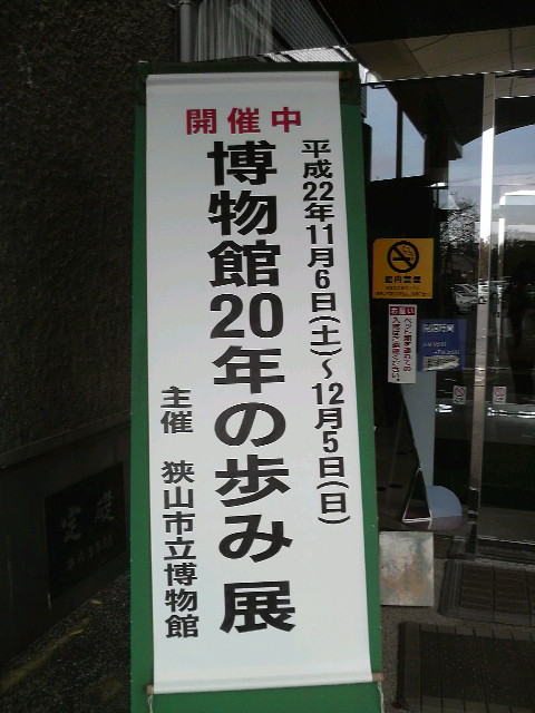 �e�l�`���b�s�[ �c�i����