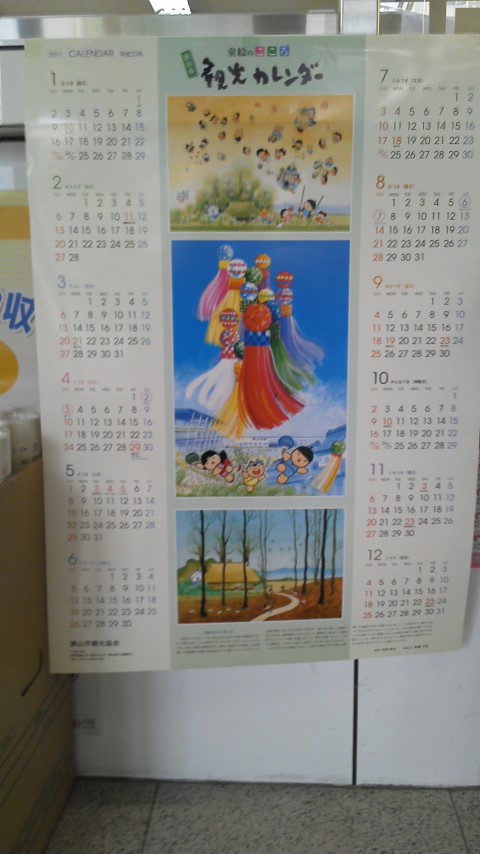 �e�l�`���b�s�[ �c�i����