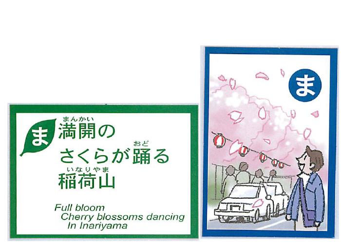 �e�l�`���b�s�[ �c�i����