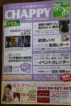 �e�l�`���b�s�[ �c�i����