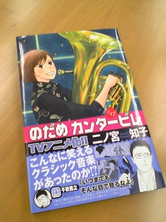 �e�l�`���b�s�[ �c�i����