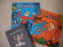 �e�l�`���b�s�[ �c�i����